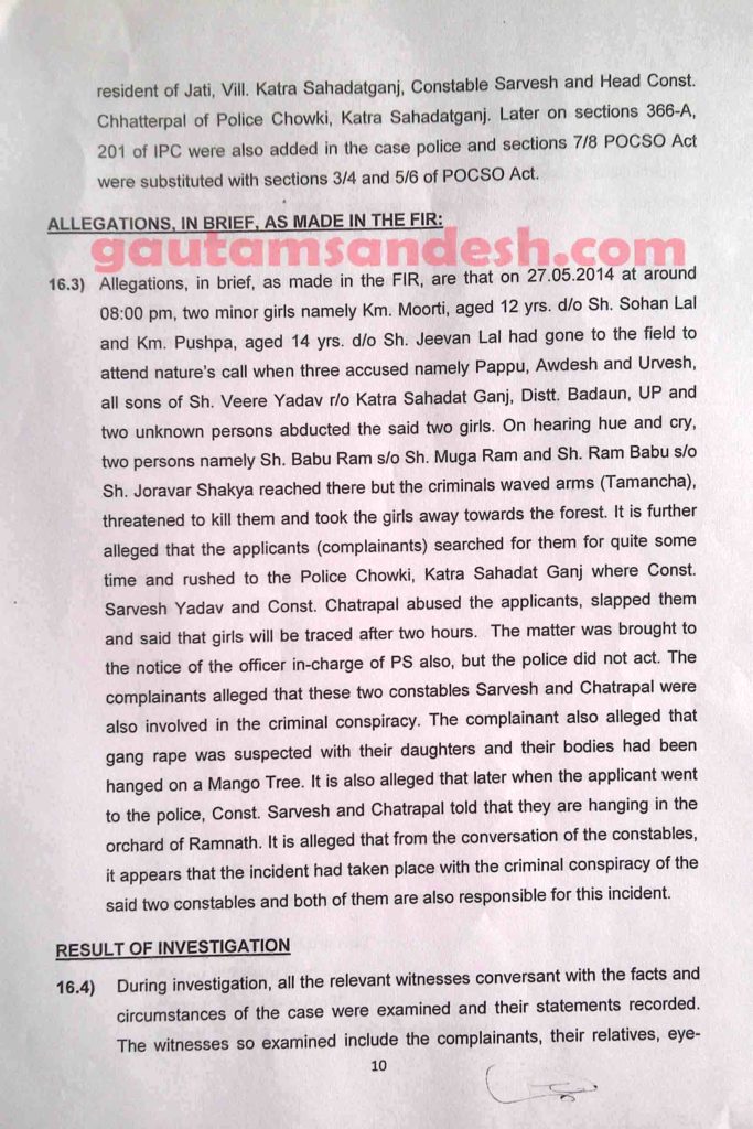 न्यायालय में दाखिल की गई सीबीआई की जांच आख्या का पेज नंबर- दस। 