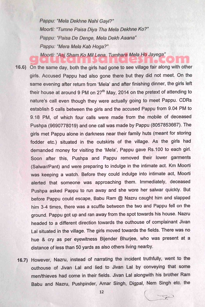 न्यायालय में दाखिल की गई सीबीआई की जांच आख्या का पेज नंबर- बारह। 