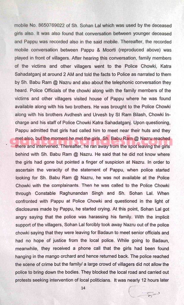 न्यायालय में दाखिल की गई सीबीआई की जांच आख्या का पेज नंबर- चौदह। 