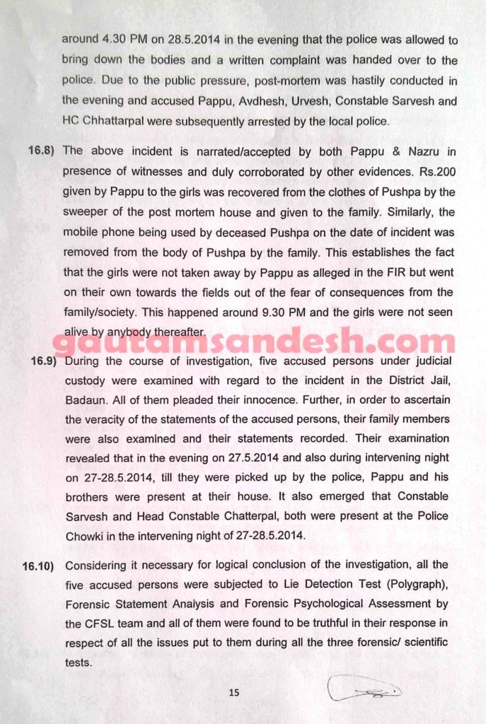 न्यायालय में दाखिल की गई सीबीआई की जांच आख्या का पेज नंबर- पन्द्रह। 