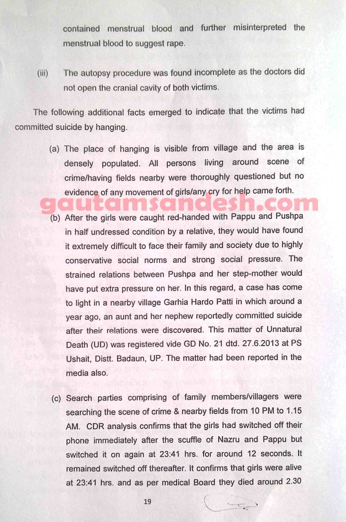 न्यायालय में दाखिल की गई सीबीआई की जांच आख्या का पेज नंबर- उन्नीस। 