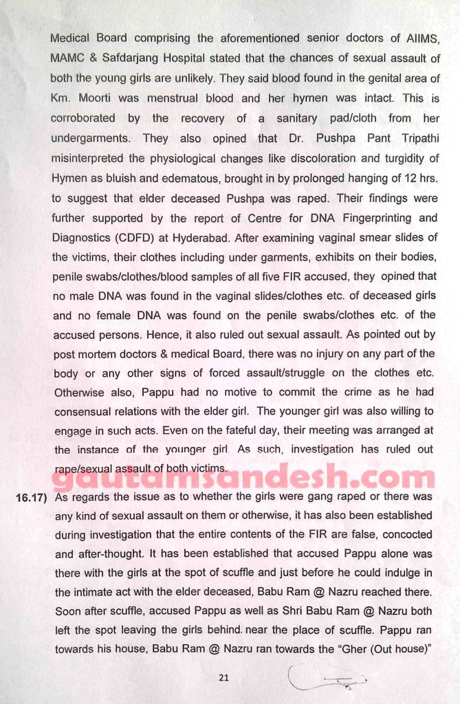 न्यायालय में दाखिल की गई सीबीआई की जांच आख्या का पेज नंबर- इक्कीस। 