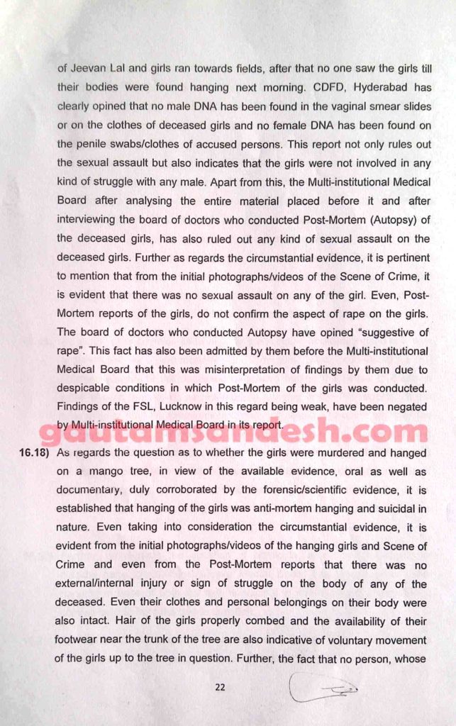 न्यायालय में दाखिल की गई सीबीआई की जांच आख्या का पेज नंबर- बाइस। 