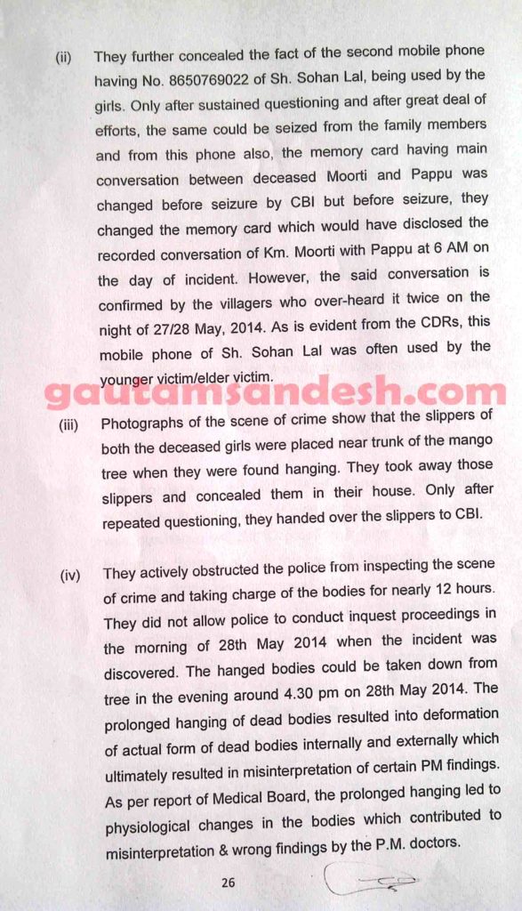 न्यायालय में दाखिल की गई सीबीआई की जांच आख्या का पेज नंबर- छब्बीस। 