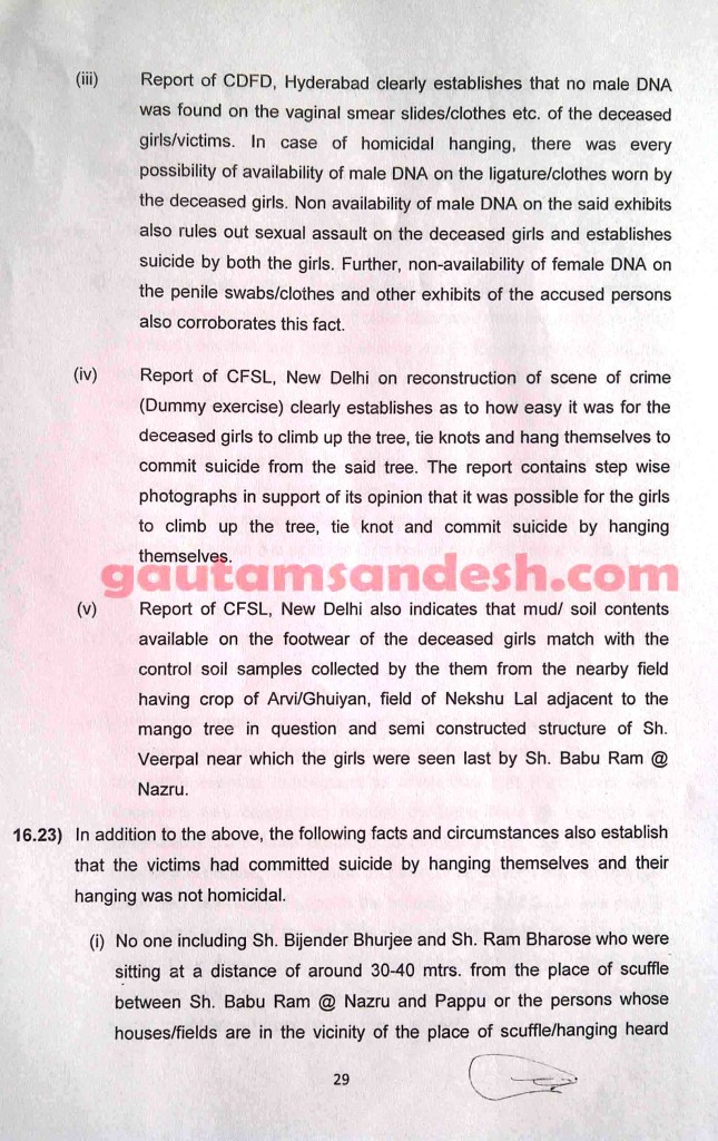 न्यायालय में दाखिल की गई सीबीआई की जांच आख्या का पेज नंबर- उन्तीस। 