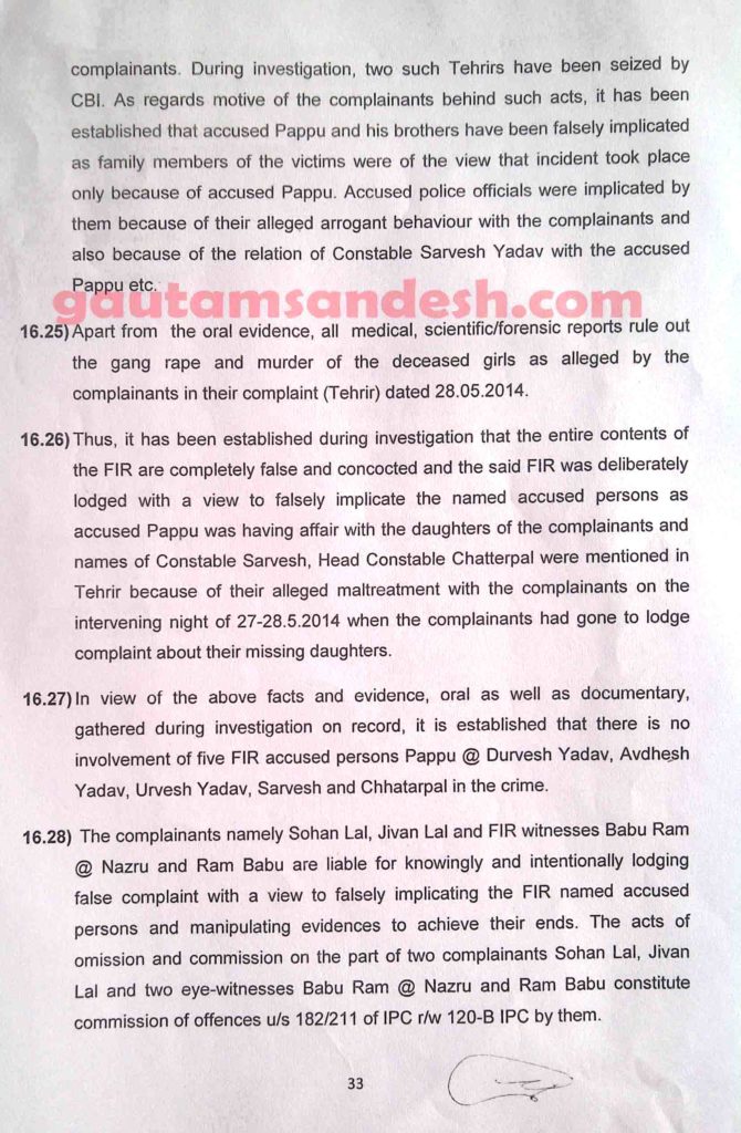 न्यायालय में दाखिल की गई सीबीआई की जांच आख्या का पेज नंबर- बत्तीस। 
