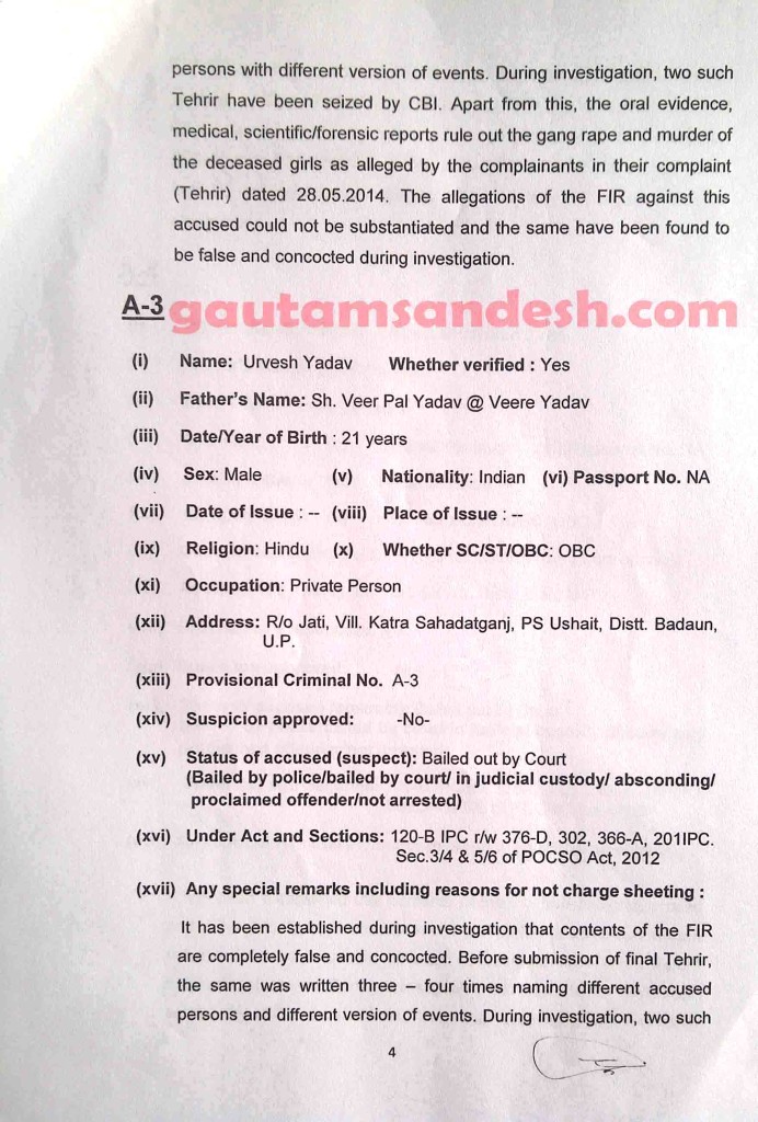 न्यायालय में दाखिल की गई सीबीआई की जांच आख्या का पेज नंबर- चार। 