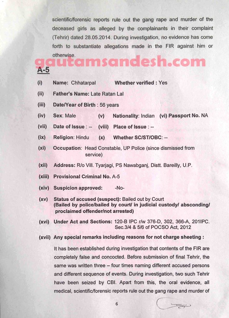 न्यायालय में दाखिल की गई सीबीआई की जांच आख्या का पेज नंबर- छः। 
