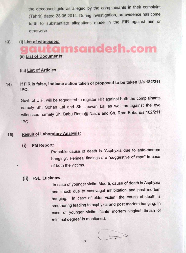 न्यायालय में दाखिल की गई सीबीआई की जांच आख्या का पेज नंबर- सात। 