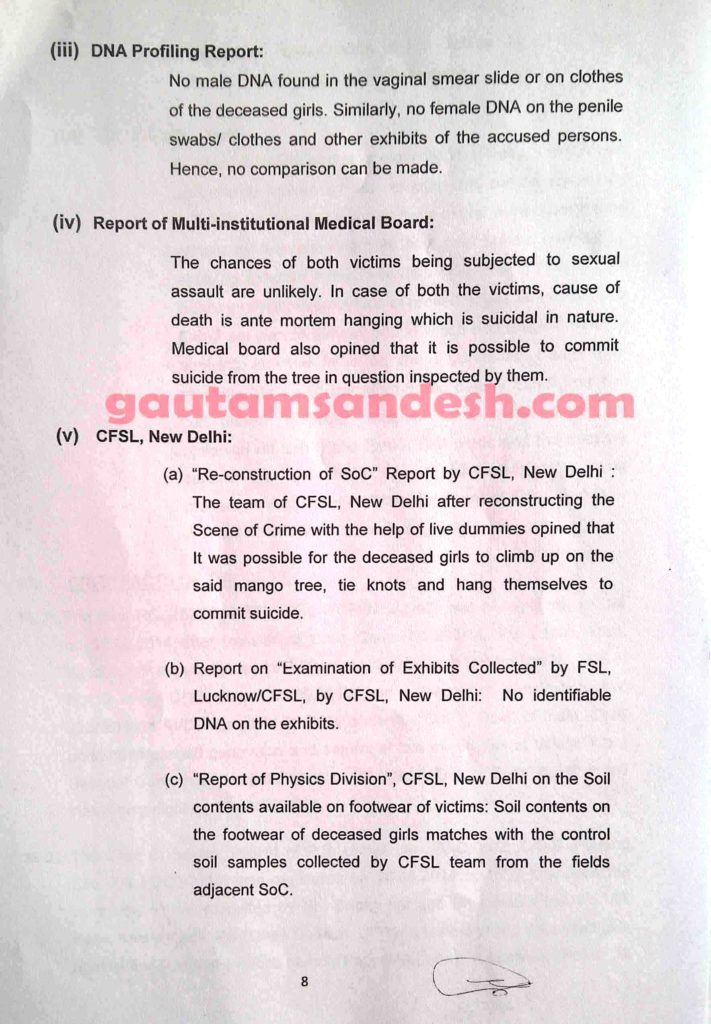 न्यायालय में दाखिल की गई सीबीआई की जांच आख्या का पेज नंबर- आठ। 
