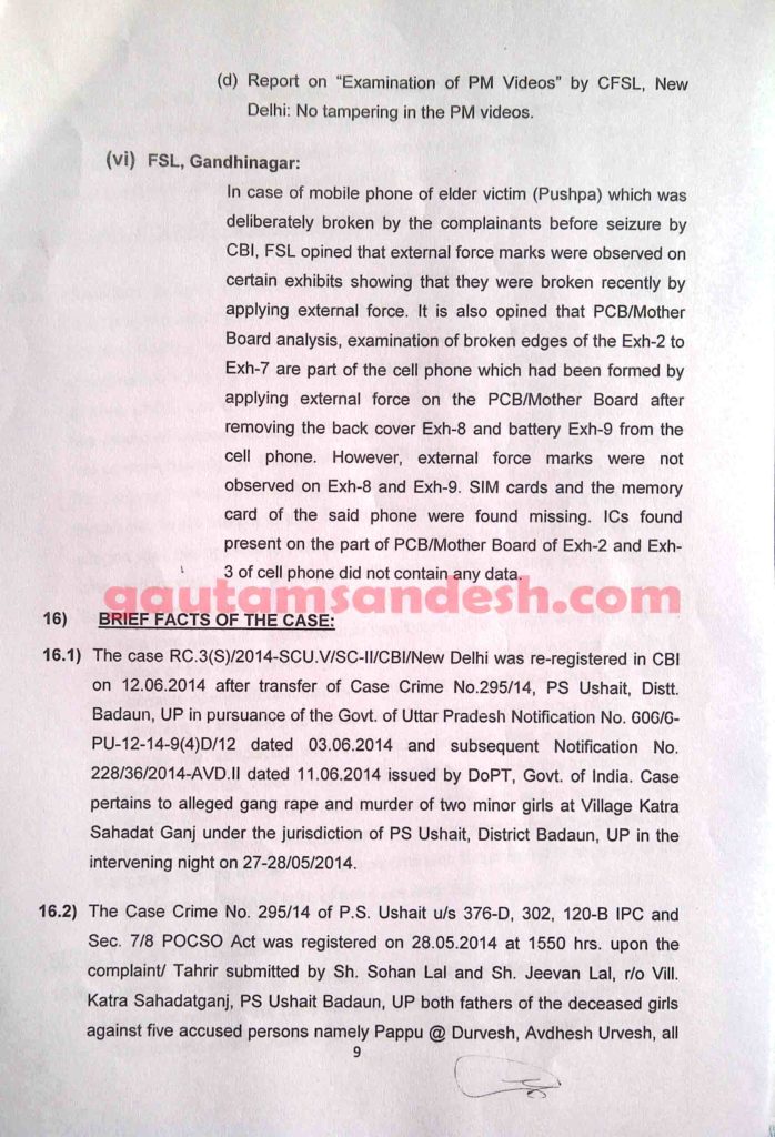 न्यायालय में दाखिल की गई सीबीआई की जांच आख्या का पेज नंबर- नौ। 