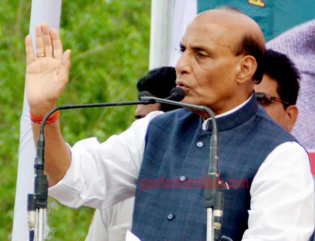 किसान महापंचायत को संबोधित करते राजनाथ सिंह।  