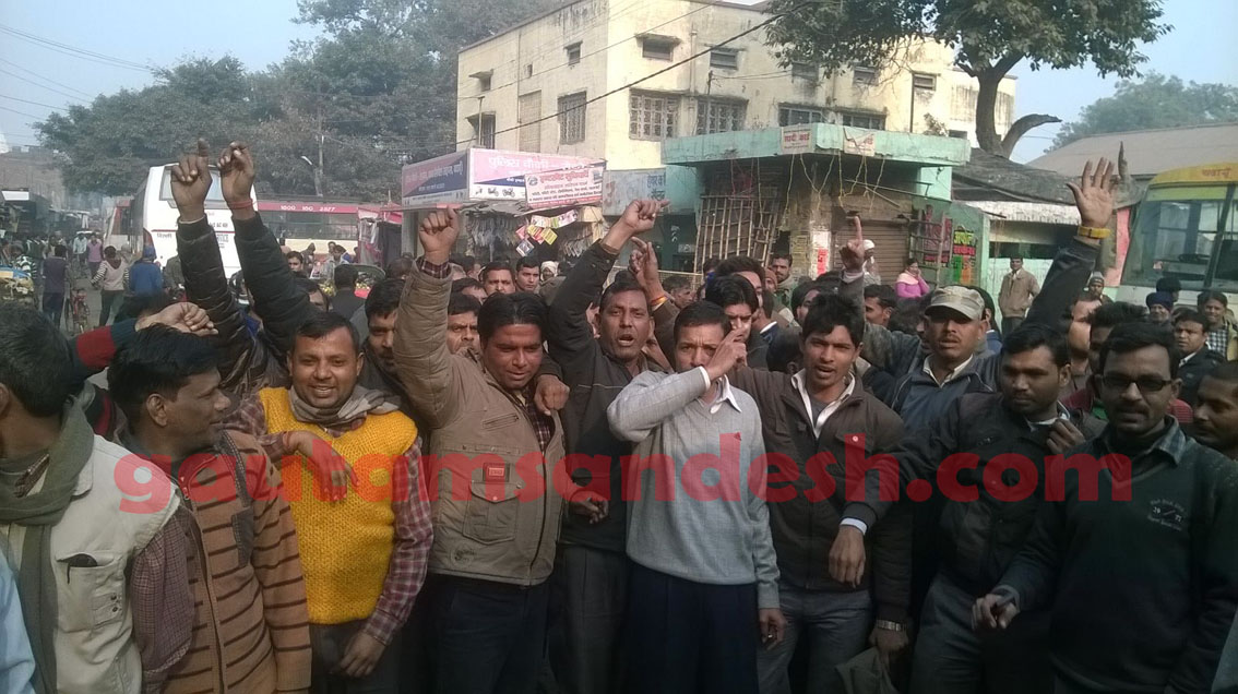 रोडवेज बस अड्डे पर नारेबाजी करते आक्रोशित रोडवेज कर्मी।