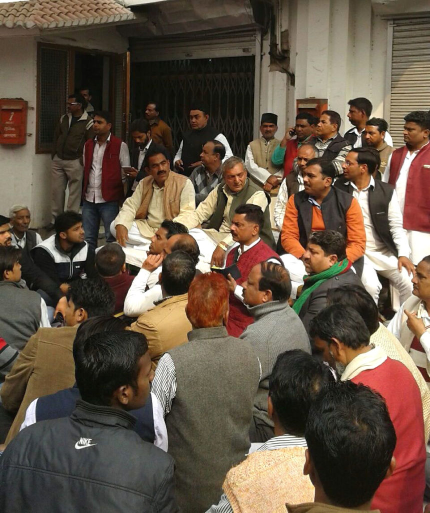 बरेली में सपा जिलाध्यक्ष वीरपाल सिंह यादव के नेतृत्व में दैनिक जागरण के कार्यालय के सामने धरना देते सपा कार्यकर्ता।