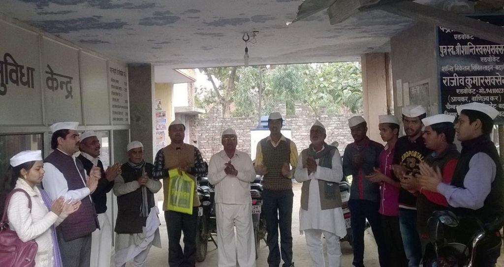 वाणिज्य कर विभाग के कार्यालय में कीर्तन करते भ्रष्टाचार मुक्ति अभियान के लोग।