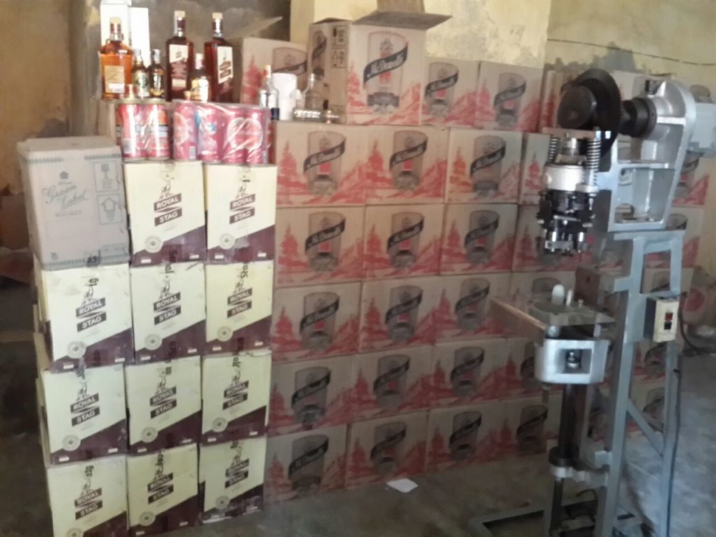 होलोग्राम कांड की न्यायमूर्ति ने जाँच करने से मना किया 