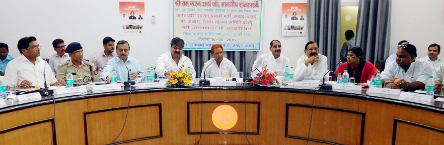 जिला योजना समिति की बैठक में उपस्थित प्रभारी मंत्री रामकरन आर्य, दाईं ओर दर्जा राज्यमंत्री आबिद रजा, बाईं ओर दर्जा राज्यमंत्री बनवारी सिंह यादव, राज्यमंत्री ओमकार सिंह यादव, जिला पंचायत अध्यक्ष मधू चन्द्रा और विधायक आशुतोष मौर्य।