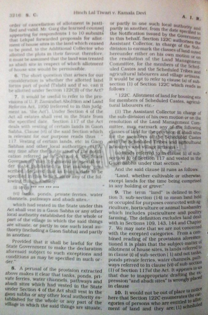 उच्चतम न्यायालय के आदेश की छायाप्रति।