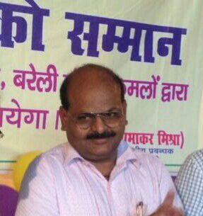 आरएम प्रभाकर मिश्र