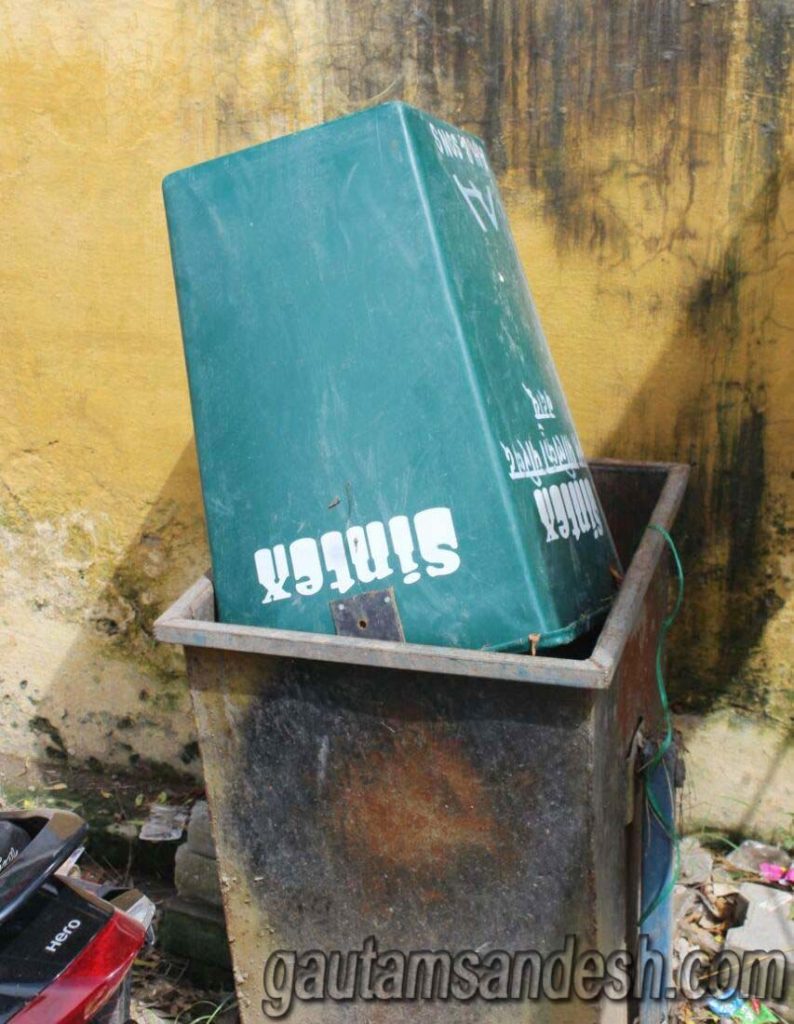 लोहे के कूड़ेदान में पड़ा प्लास्टिक का कूड़ेदान। 