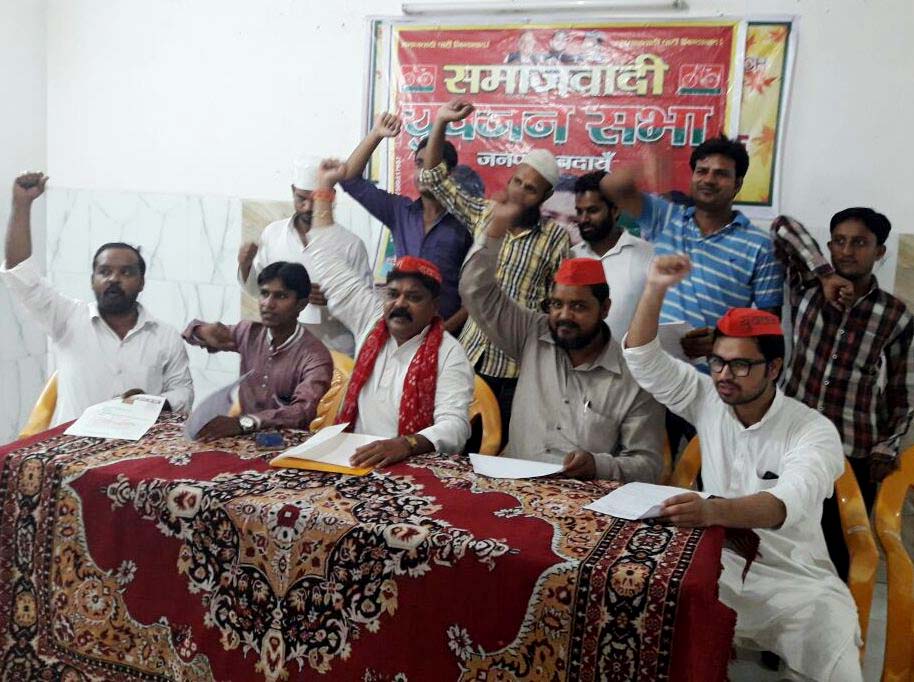 अपने पदों से त्याग पत्र देने की घोषणा करते युवजन सभा के नेता।